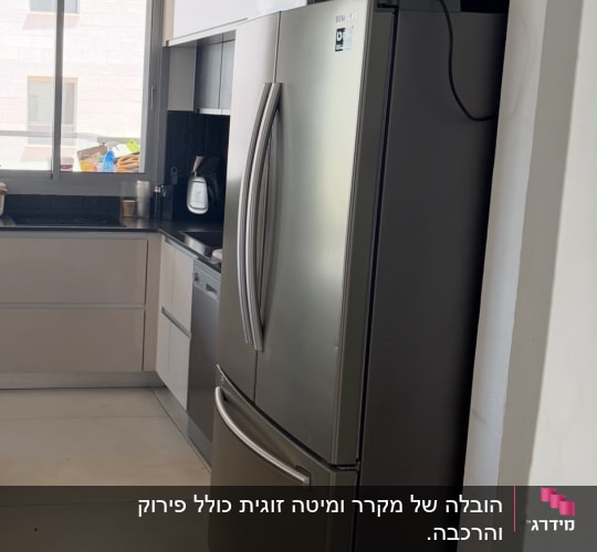 מטבח עם מקרר גדול ודלתות ארון